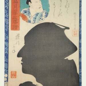 Utagawa Yoshiiku, dřevořez