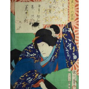 Utagawa Kunisada, dřevořez